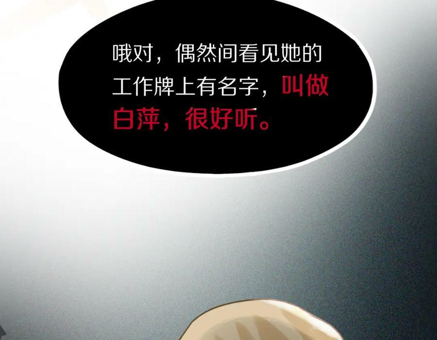 第203话 日记本49