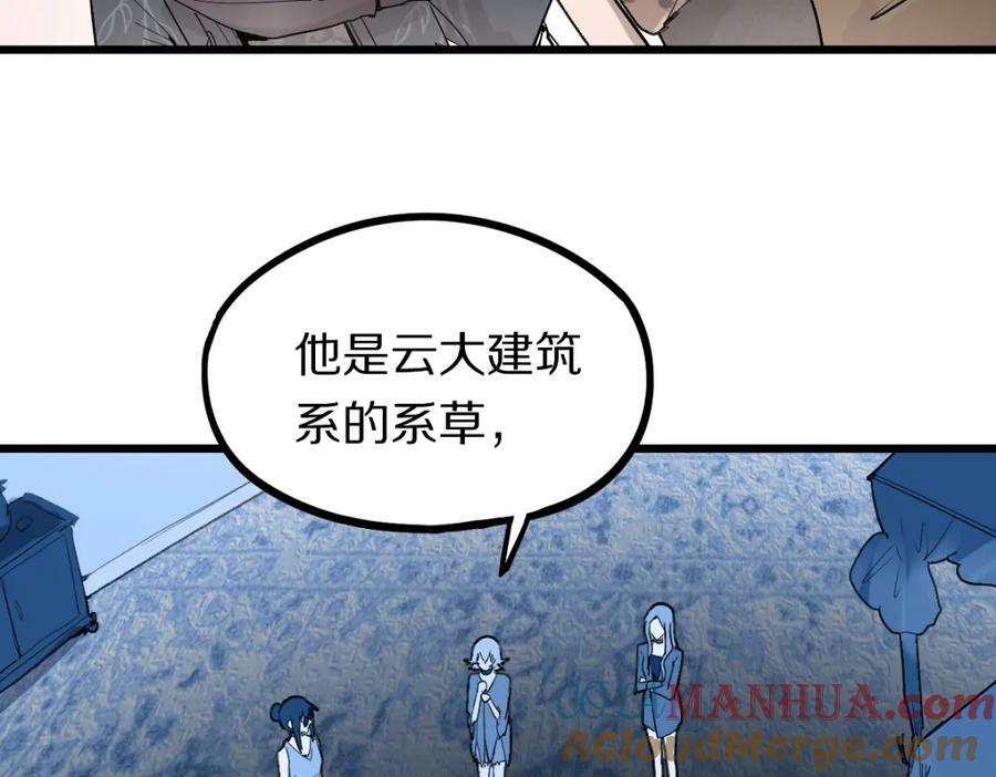 第191话 投票8