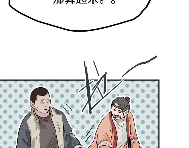 第89话 轮回开始21