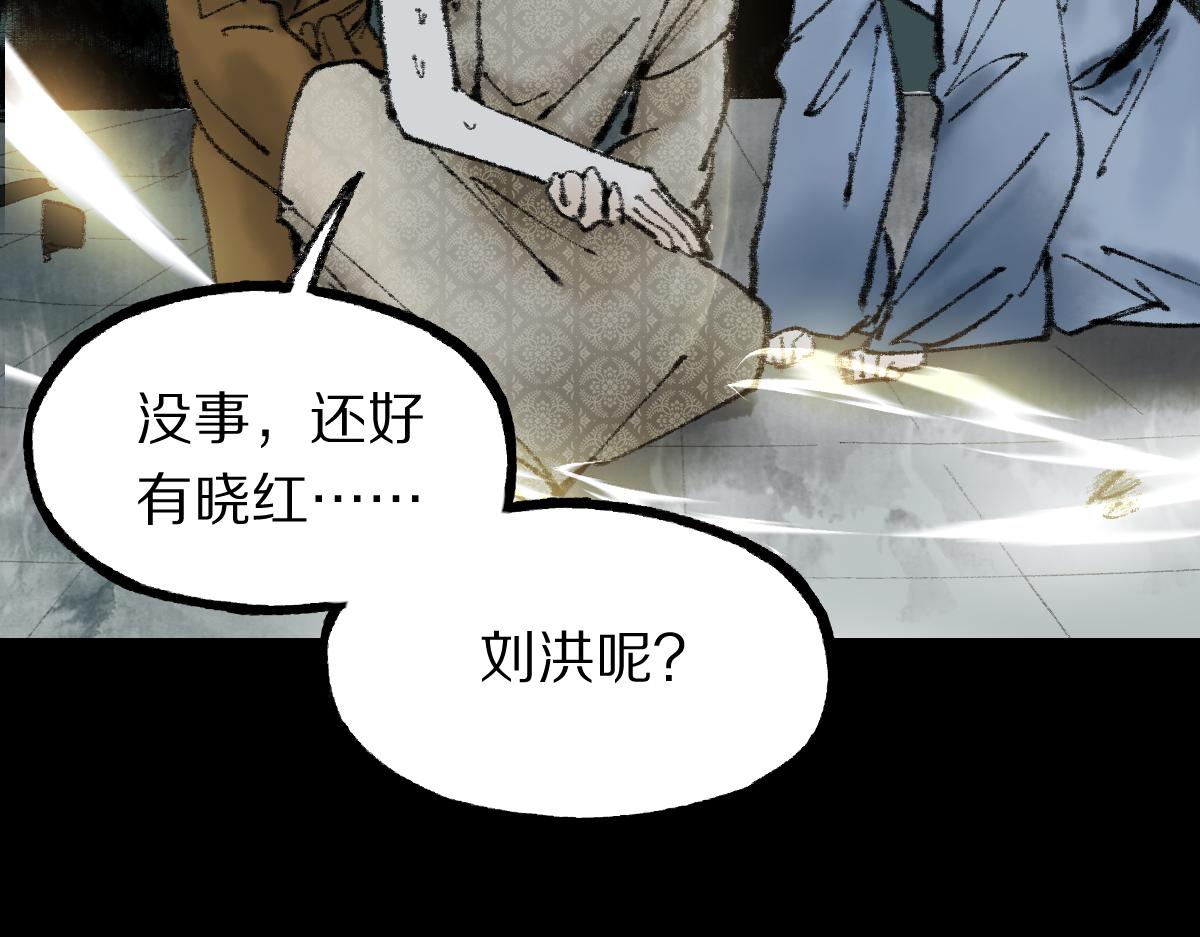 第141话 人心74
