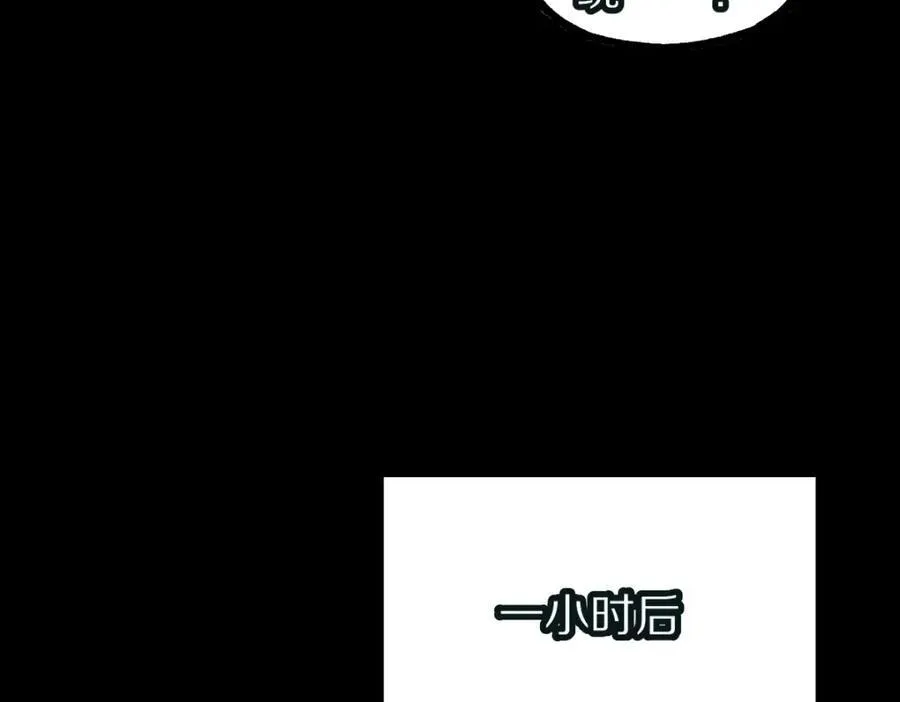 第230话 坠入15