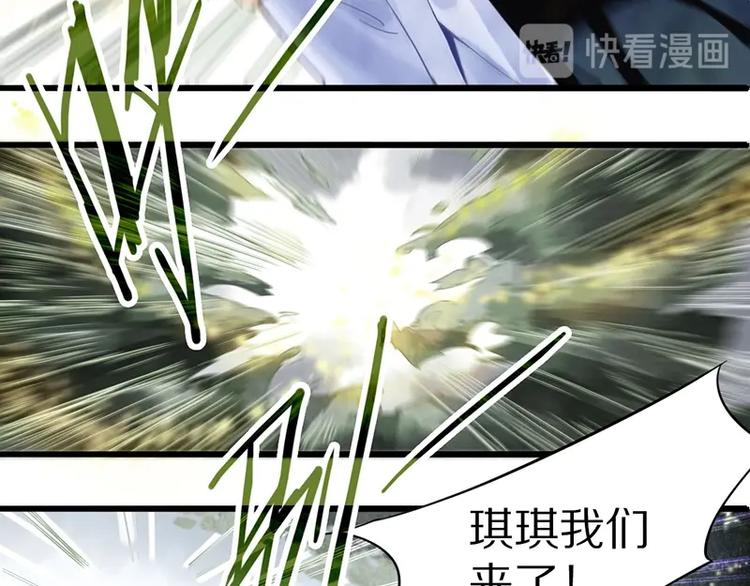 第18话 失踪83
