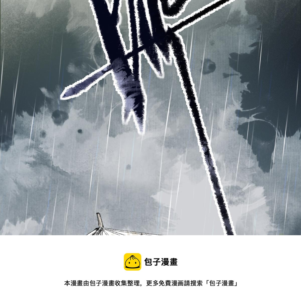 第137话 孽龙36