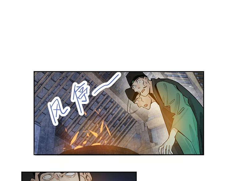第13话 她没有影子85