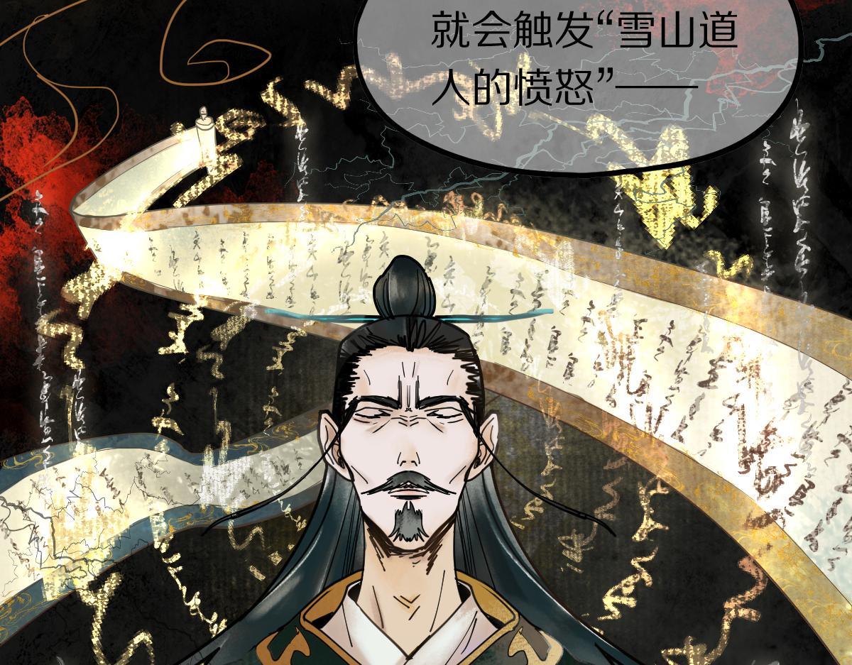 第121话 找到凶手才能逃！60