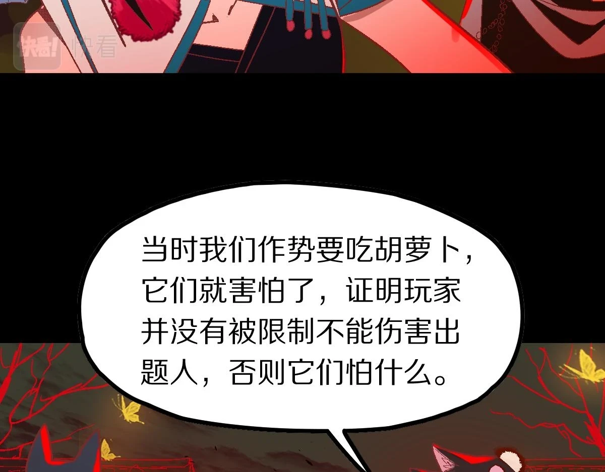 第181话 再遇故人14