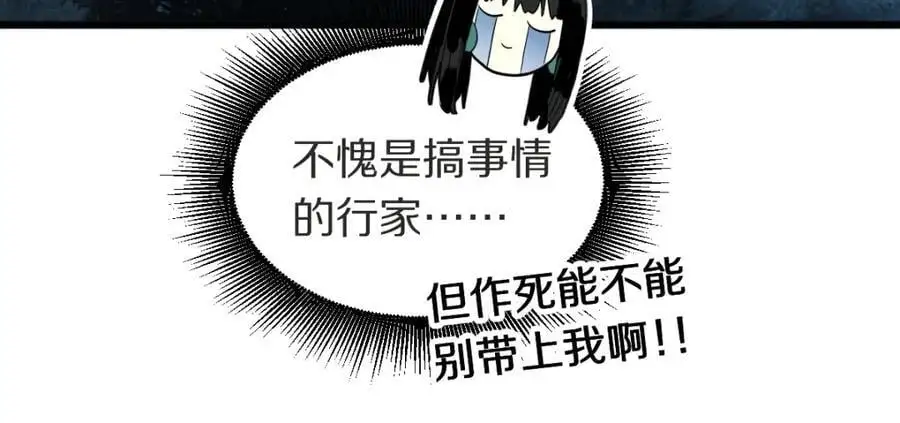第225话 故技重施58