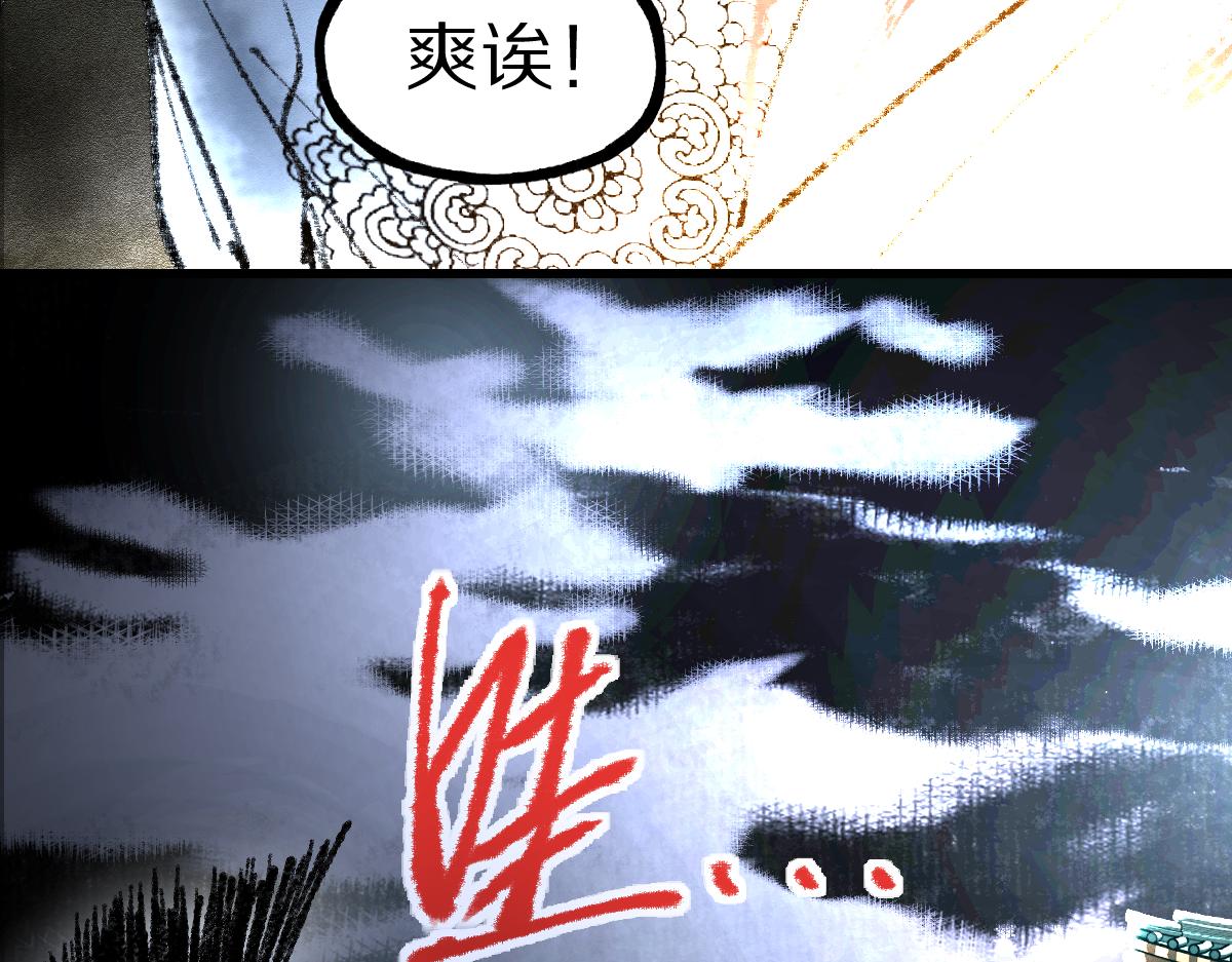 第141话 人心42
