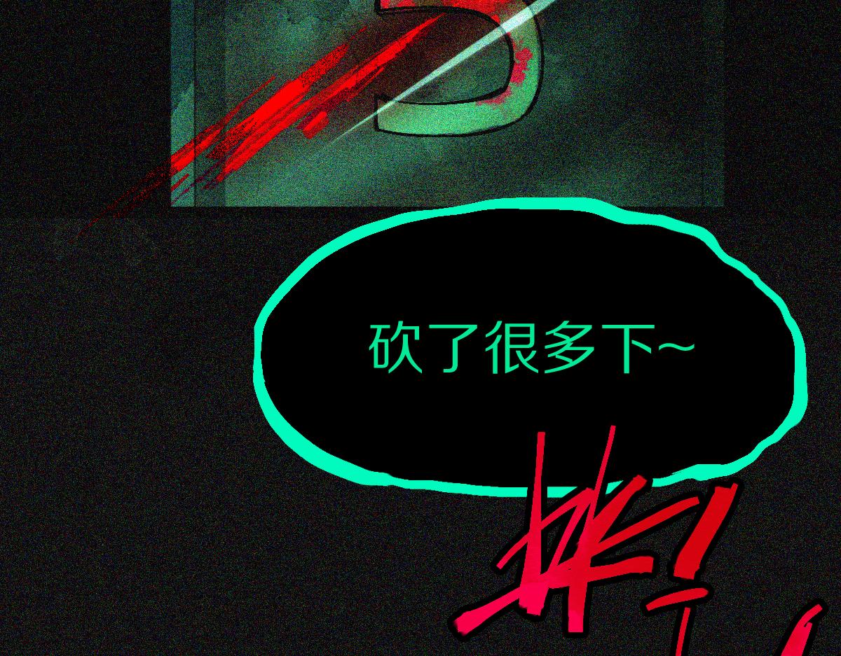 第123话 第一晚31