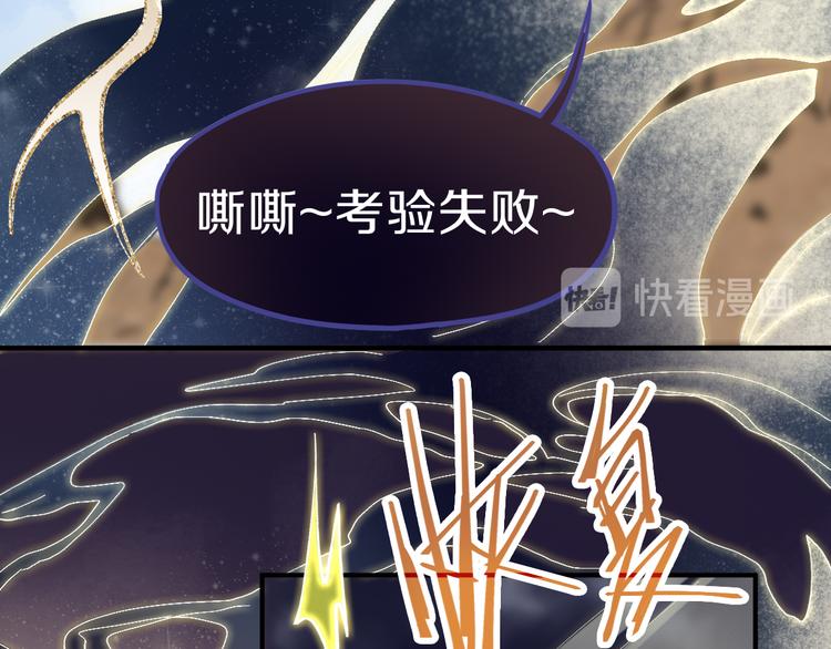 第75话 你爱ta吗？57
