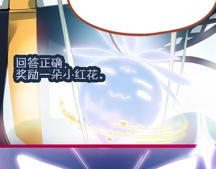 第52话 末日之中，副本开启124