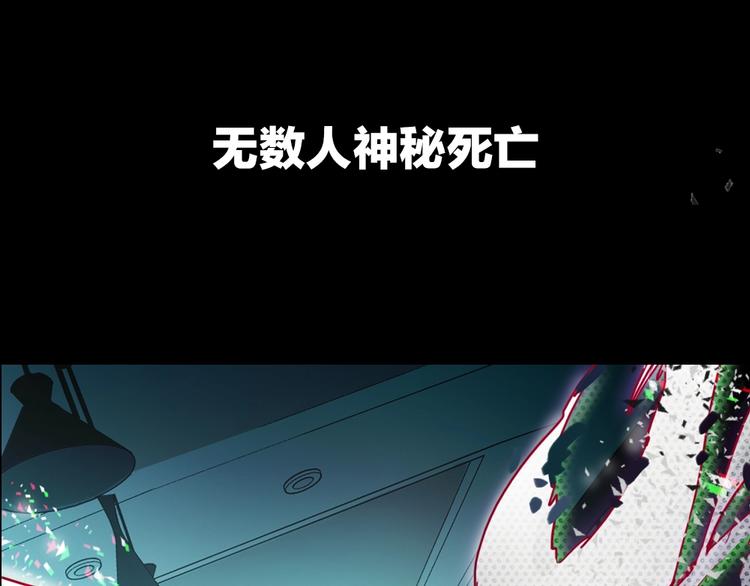 序章：答对题目的人才能活下去！9