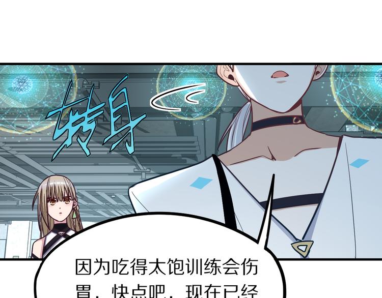 第105话 高空训练室38