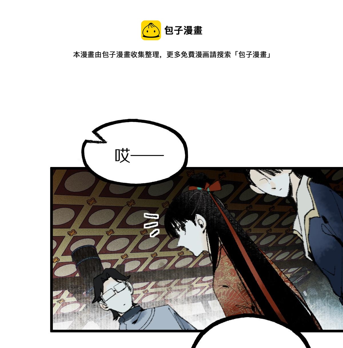 第139话 水鬼邪祟100