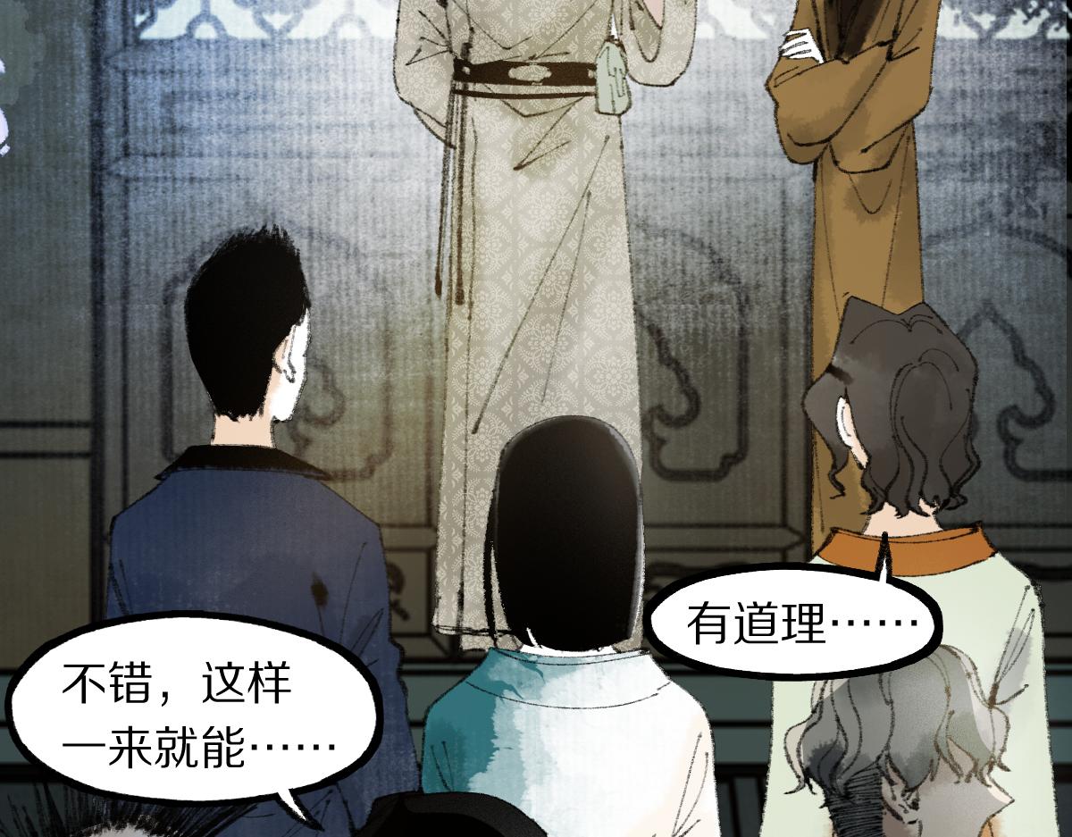 第140话 来袭62