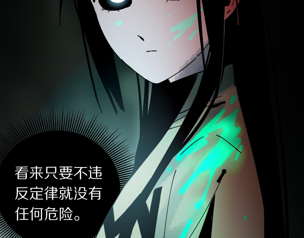 第128话 狗？122