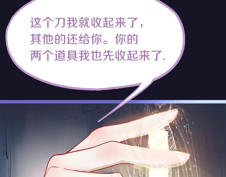 第78话 杀心82