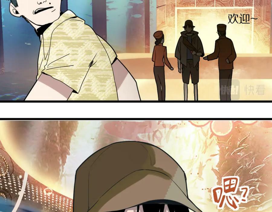第187话 重逢109