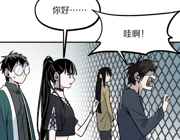 第102话 老朋友26