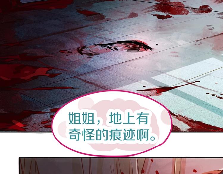 第38话 深寒88