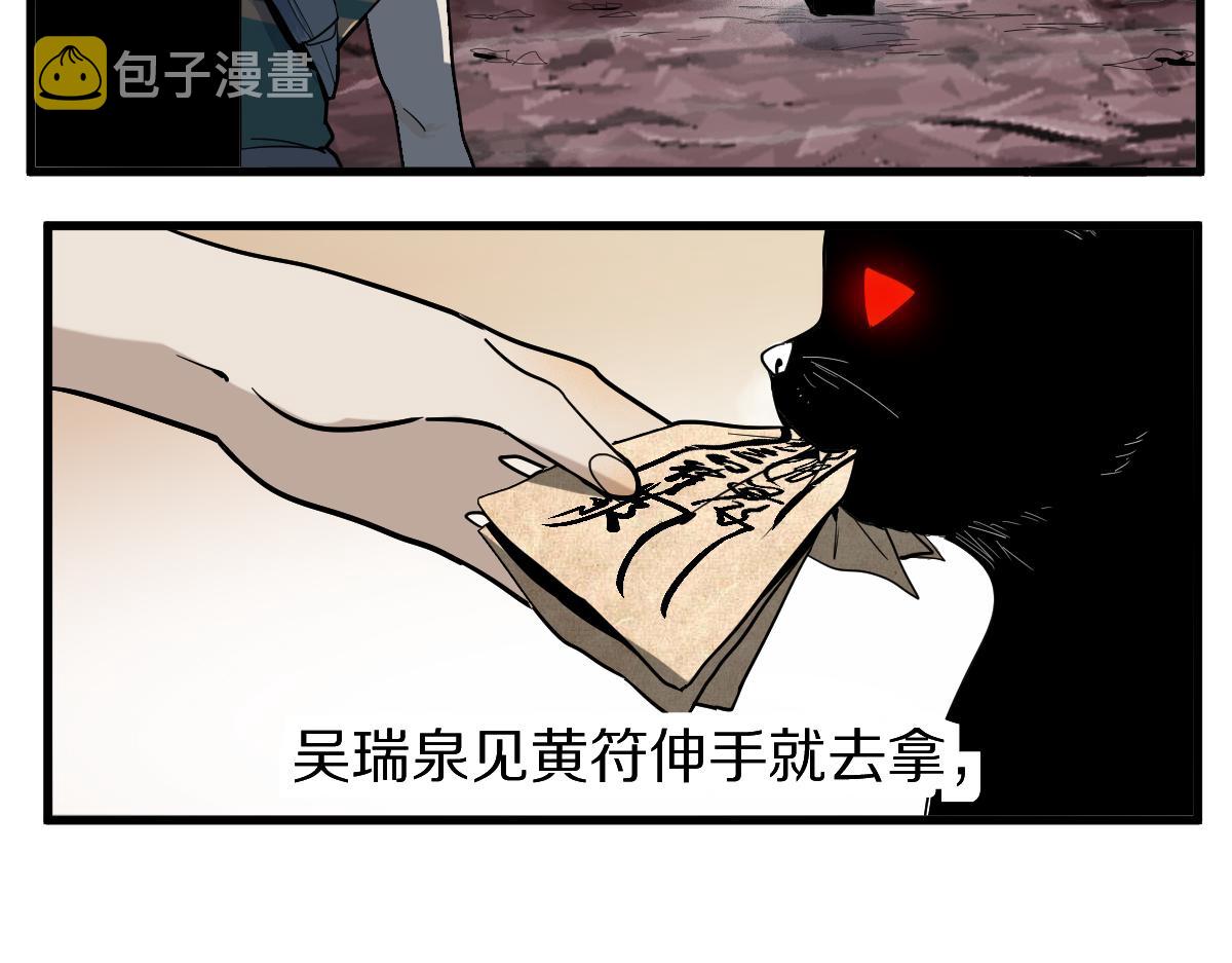 第167话 张世泽传57