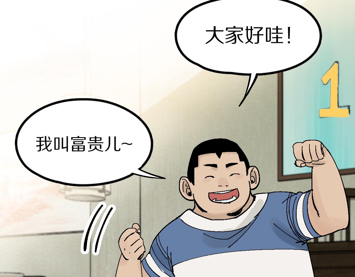 第122话 阴司断狱副本开启！66