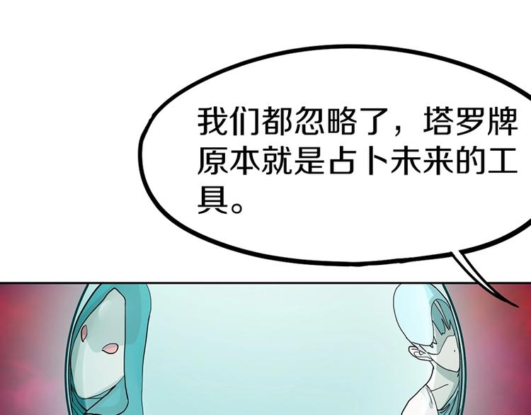 第39话 兑换卡牌114