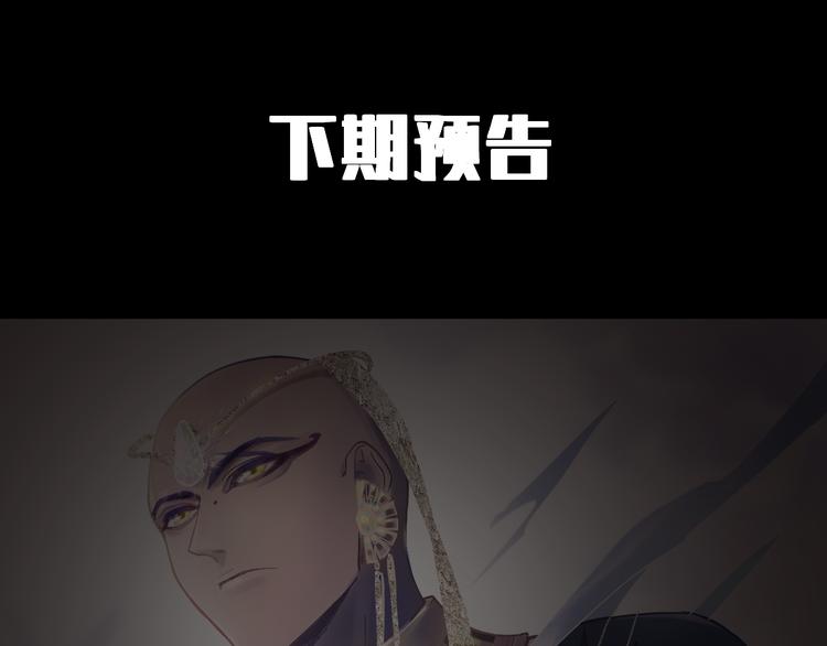 第80话 致命游戏157