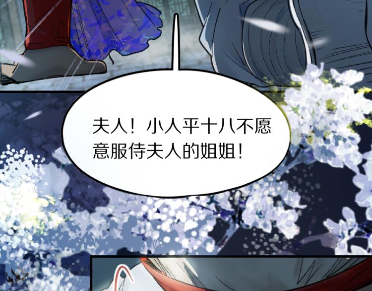 第115话 忠犬男仆郎32
