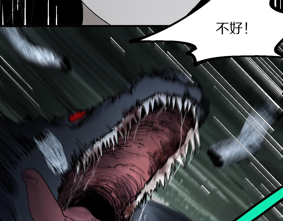 第128话 狗？25