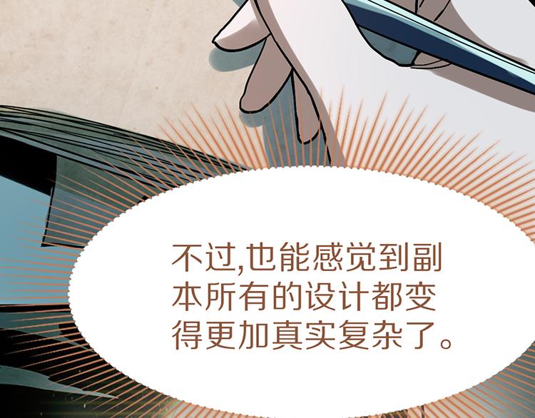 第68话 关于康的回忆52