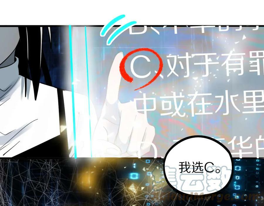 第187话 重逢20