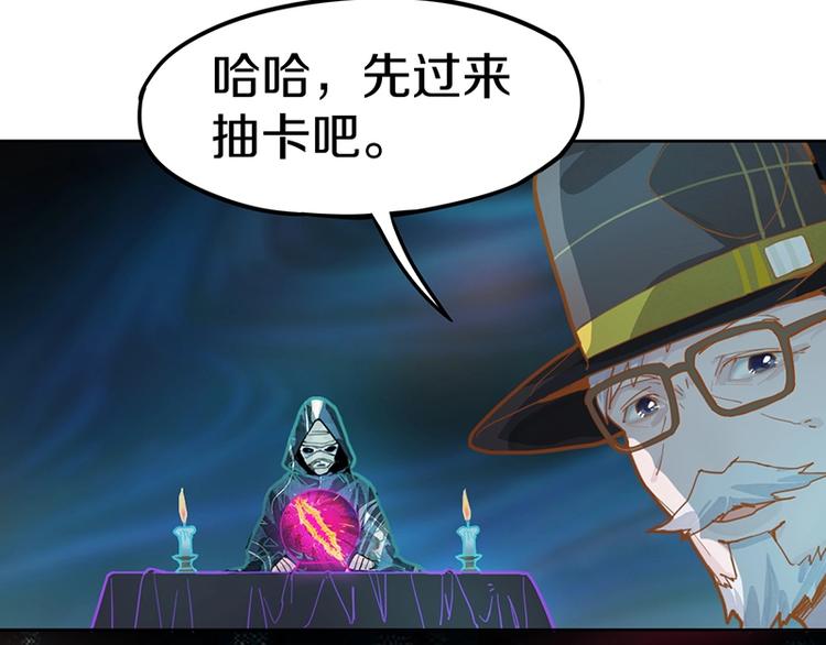 第37话 铤而走险7