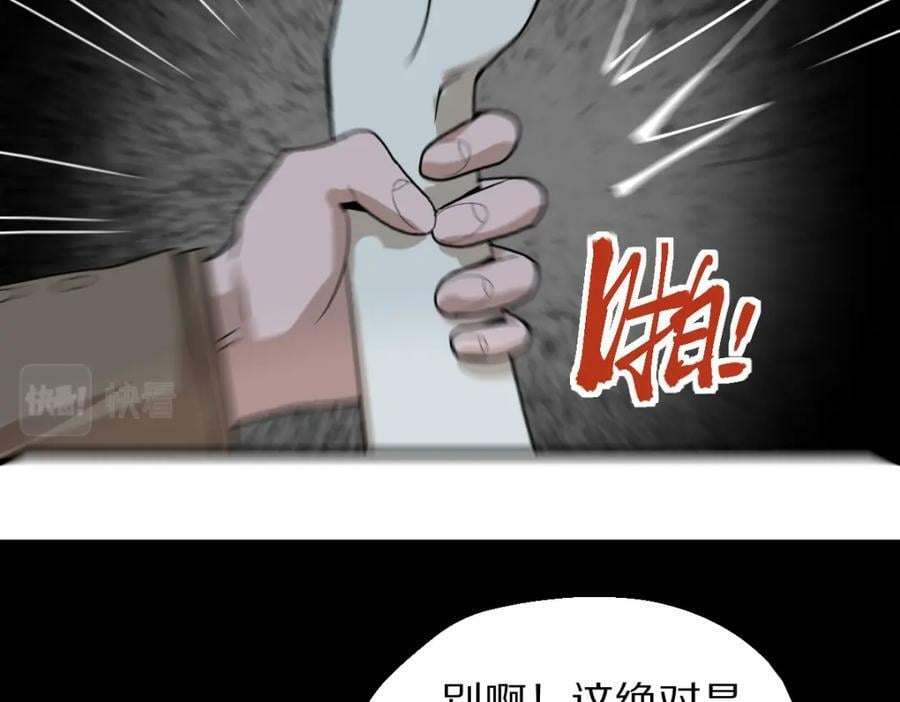 第188话 游戏开始22