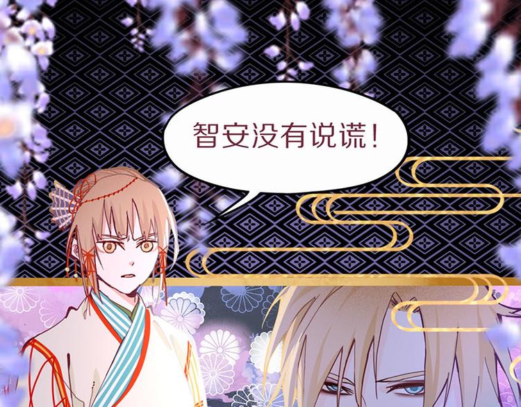 第59话 凶手来袭！5