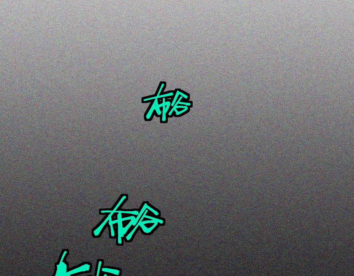 第130话 最后一具15