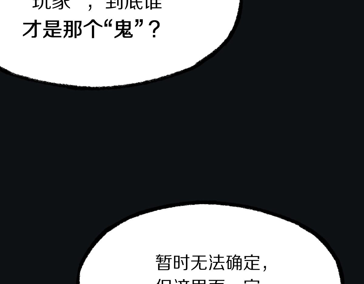 第143话 挑衅139