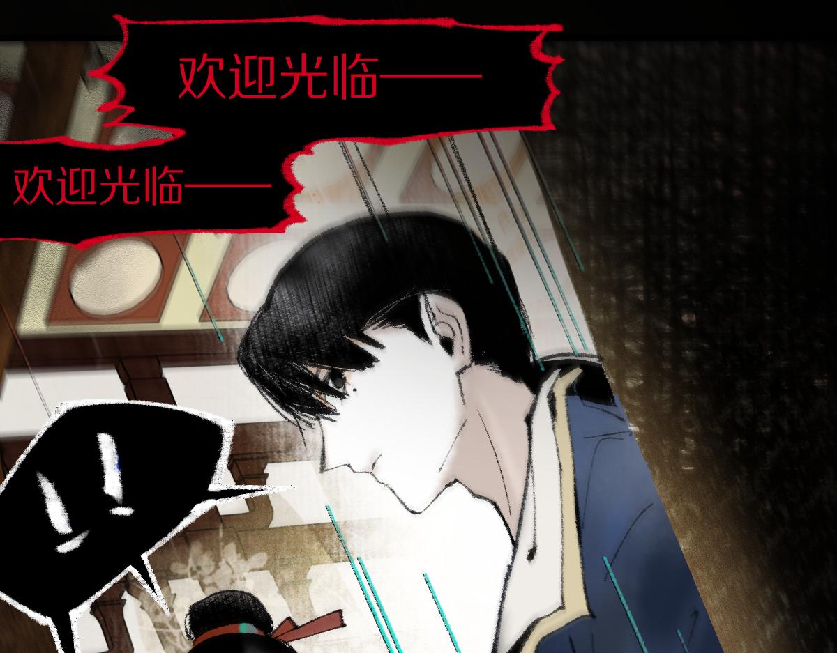 第139话 水鬼邪祟5