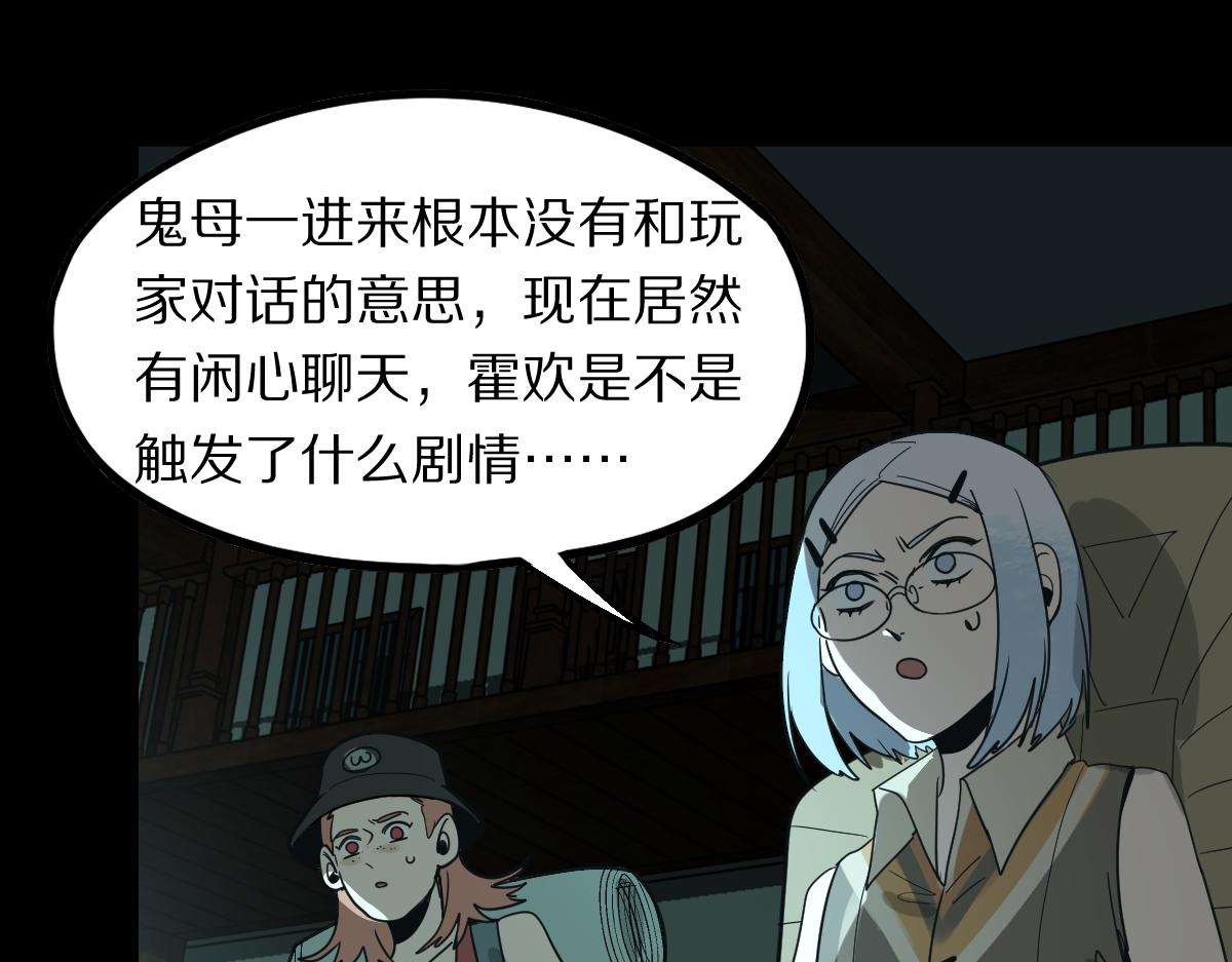 第177话 疑问15