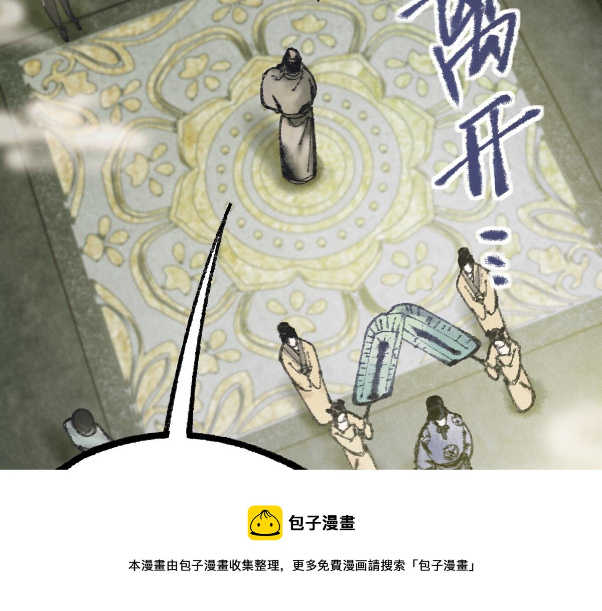 第135话 暗黑西游副本开启！120