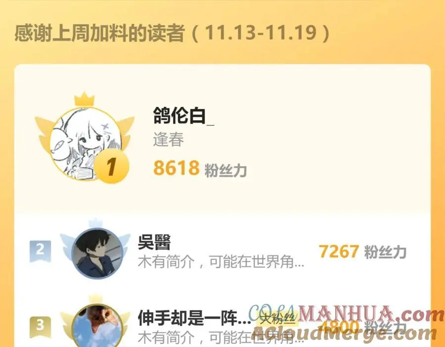 第224话 新目标132