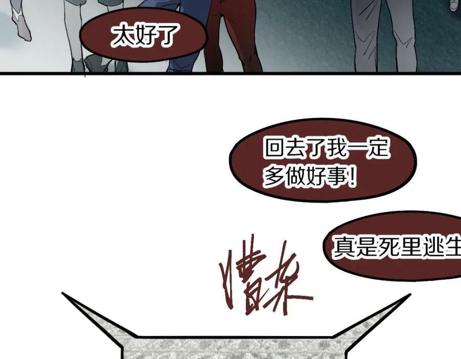 第196话 主谋97