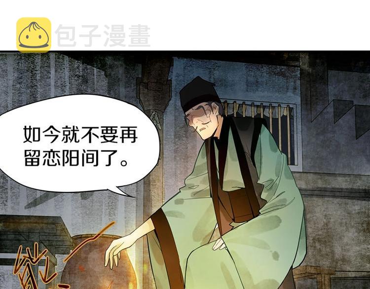 第13话 她没有影子78