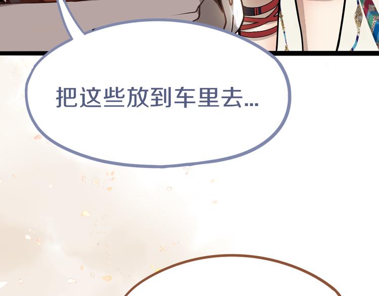 第71话 女法老45