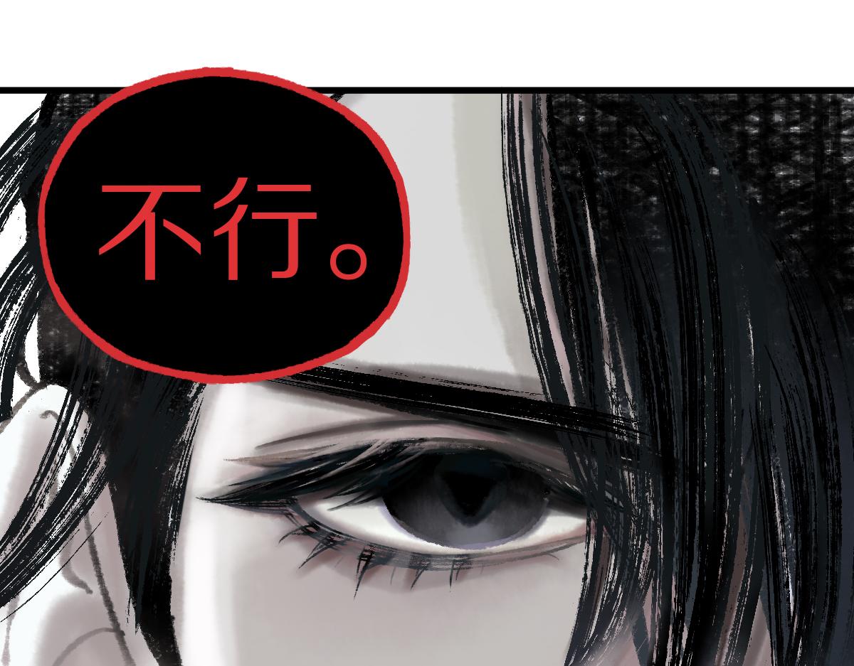 第143话 挑衅51