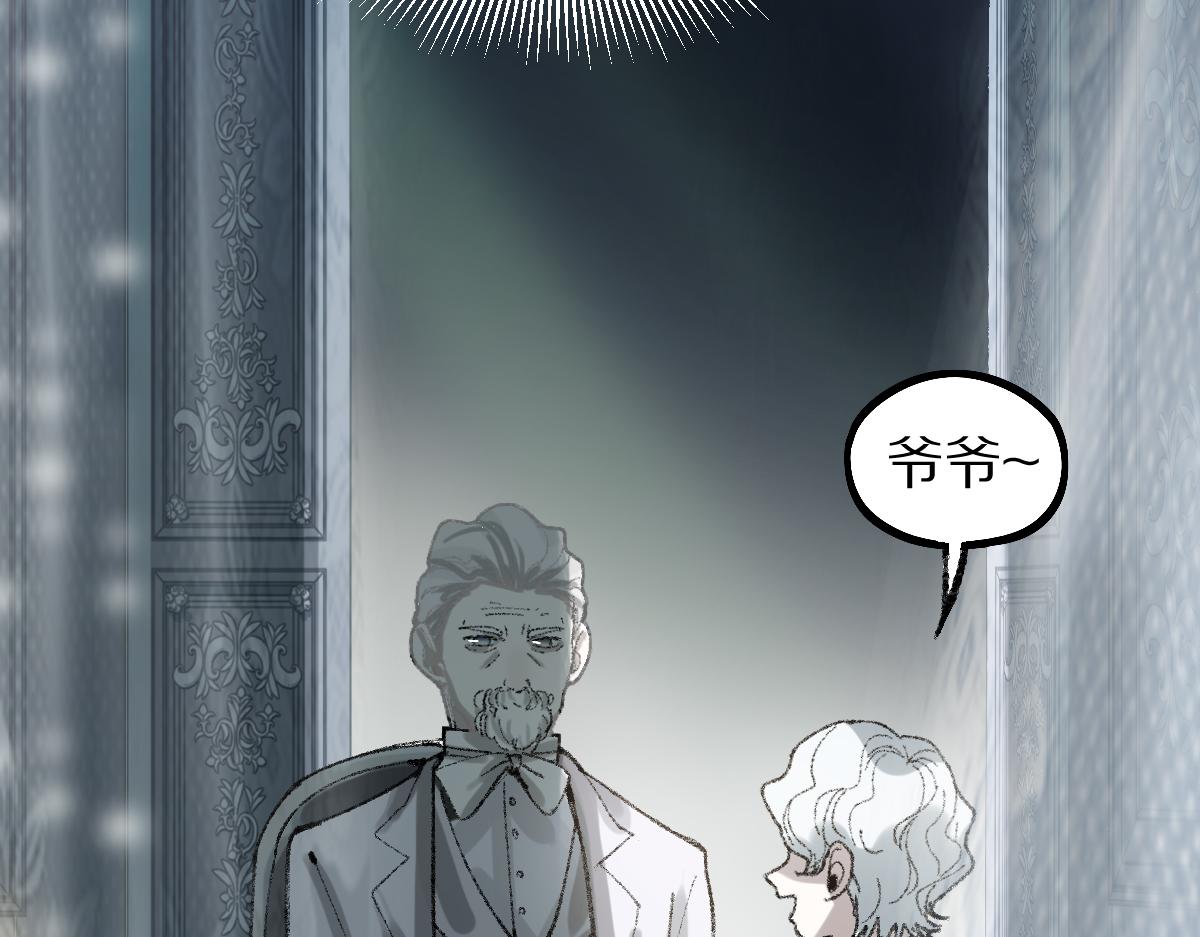 第153话 老者11