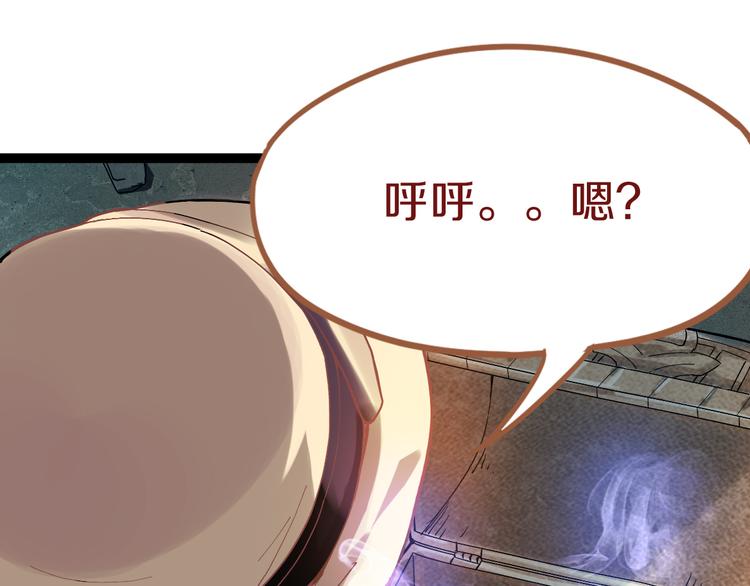 第72话 亡灵书86