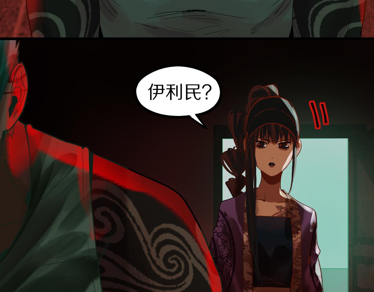 第165话 张世泽馆108