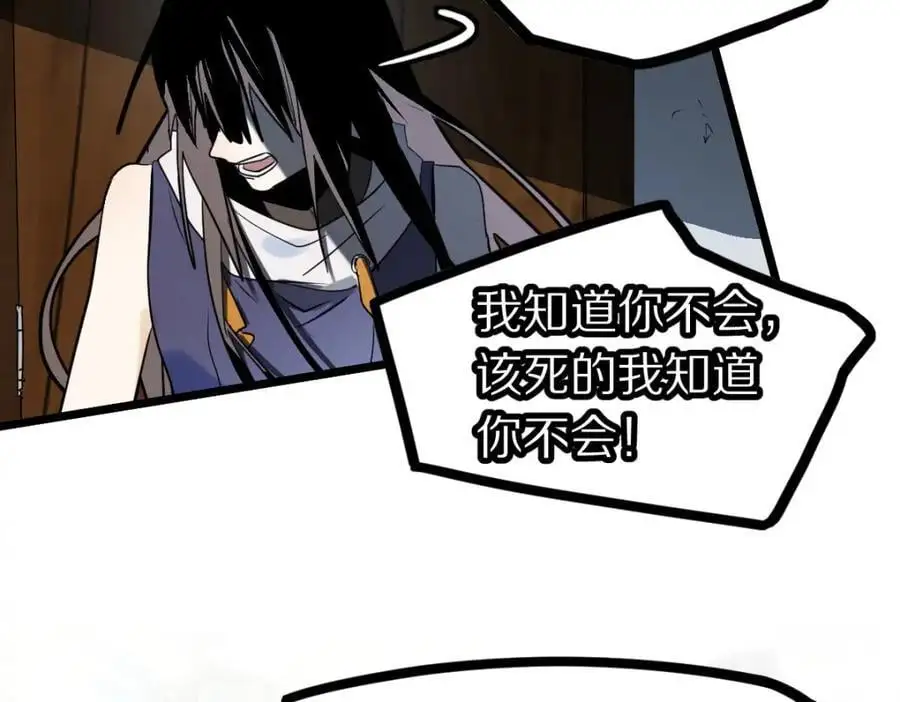 第223话 希望49