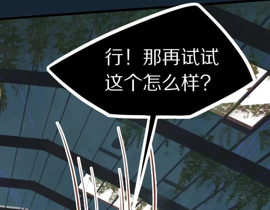 第219话 秘密59